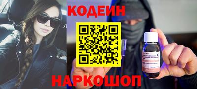 MESCALINE Беслан