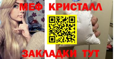 гашиш Бийск