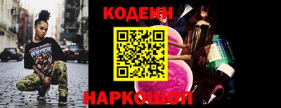 MESCALINE Беслан