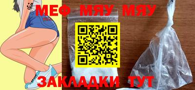 MESCALINE Беслан