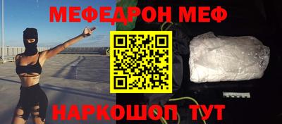 MESCALINE Беслан