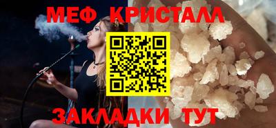 MESCALINE Беслан