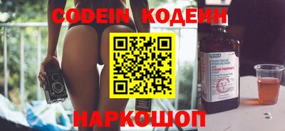 сатива Берёзовский