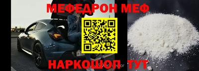 MESCALINE Беслан