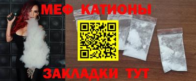 сатива Берёзовский