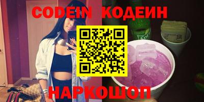 MESCALINE Беслан