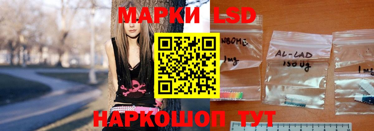 Междуреченск  Лсд 25 экстази ecstasy  Лсд 25 экстази кислота  Вход с VPN 
