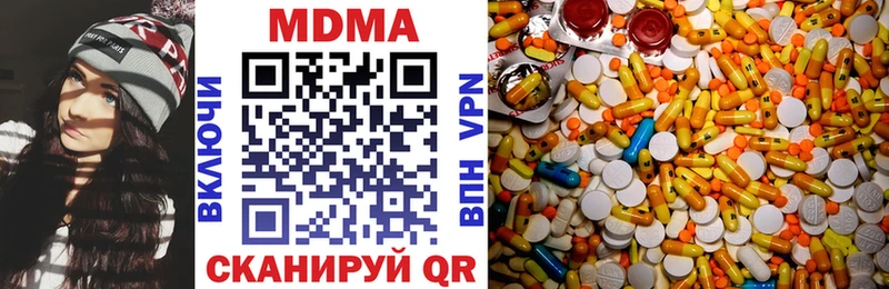 МДМА VHQ  Междуреченск 