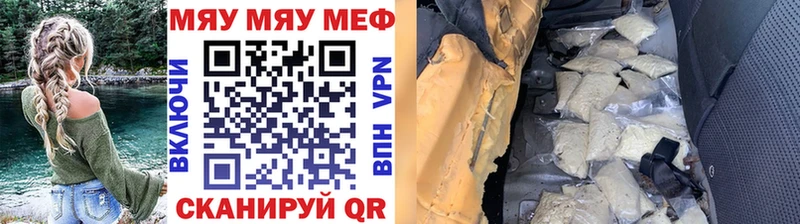 Меф мука  блэк спрут tor  Междуреченск 