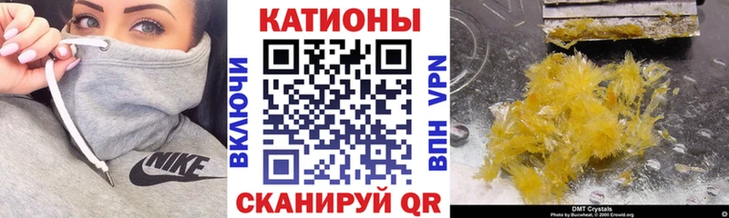 Меф кристаллы Междуреченск
