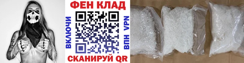 как найти закладки  Междуреченск  МЕТАМФЕТАМИН мет 