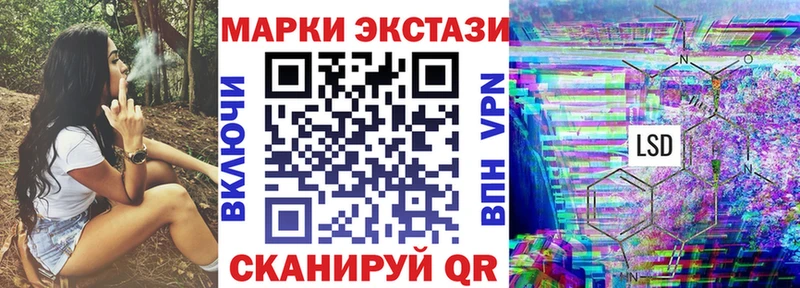 shop Telegram  продажа наркотиков  Междуреченск  Наркотические марки 1500мкг 