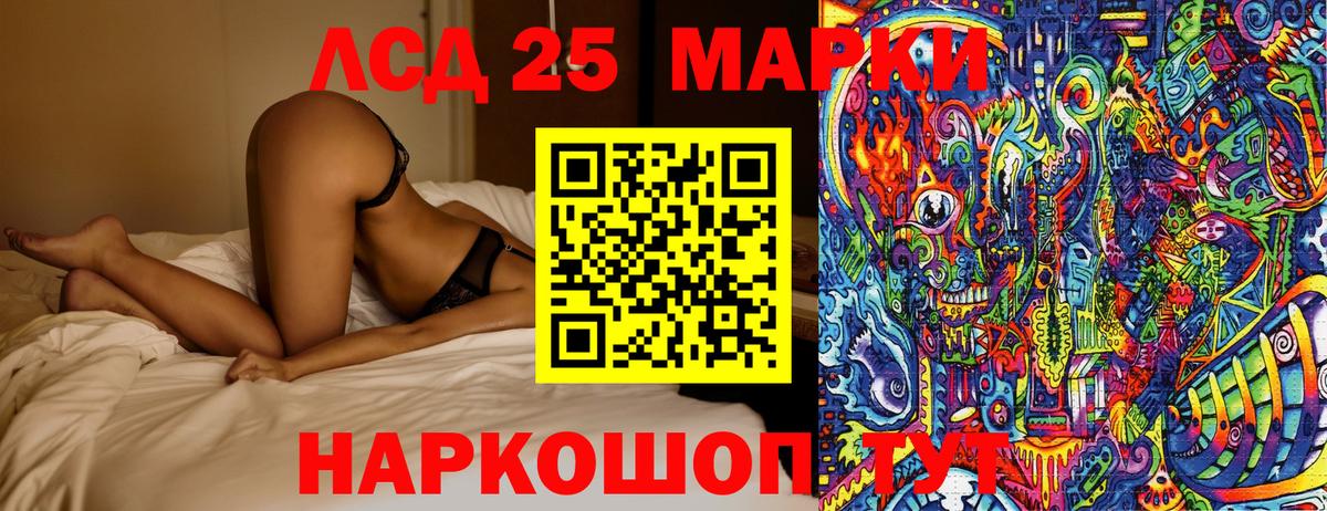 Наркотические марки  Вход с VPN  Междуреченск  Марки NBOMe 1500мкг 