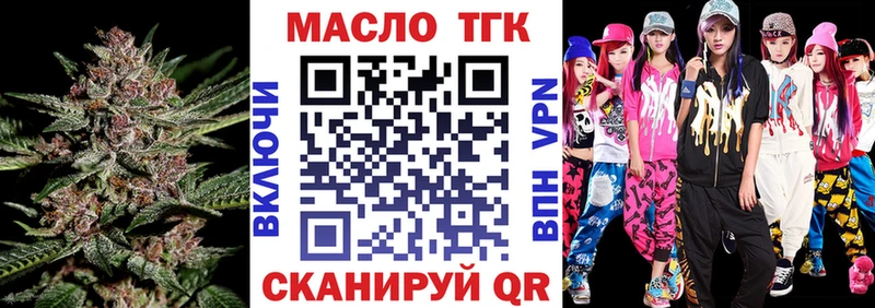 где купить наркоту Междуреченск Дистиллят ТГК гашишное масло