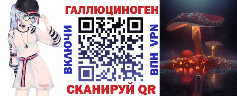 площадка телеграм  Междуреченск  Псилоцибиновые грибы мицелий 