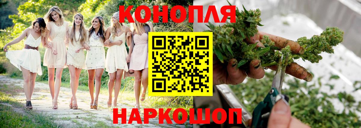 Каннабис конопля  Вход с VPN  Междуреченск  Марихуана гибрид 